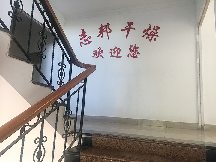 饥渴少妇伦色诱公